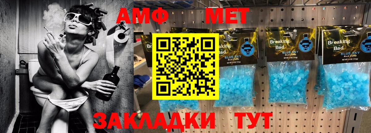 Назрань  АМФЕТАМИН  Амфетамин  АМФЕТАМИН Розовый  Вход с VPN 