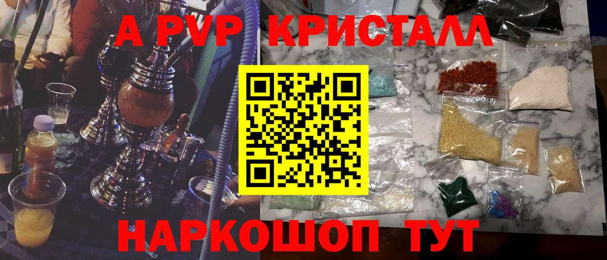 Alfa_PVP VHQ  Вход с VPN  APVP СК  A PVP СК  Назрань 