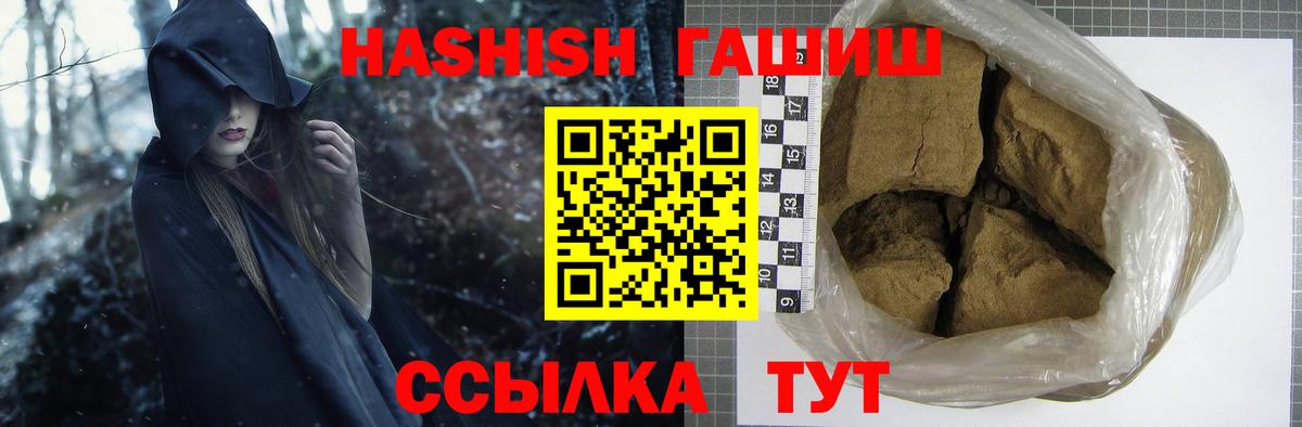 ГАШИШ AMNESIA HAZE Назрань