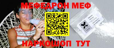 трава Будённовск