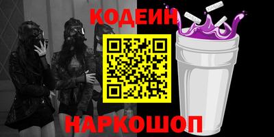 кристаллы Бузулук