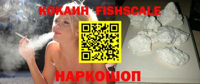 трава Будённовск