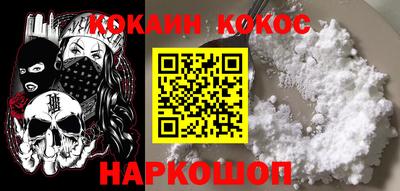 кристаллы Бузулук
