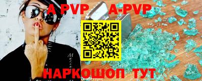 трава Будённовск