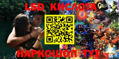 кристаллы Бузулук