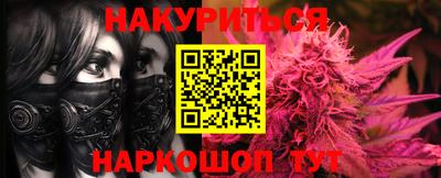трава Будённовск