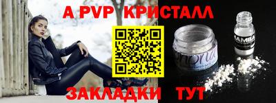 кристаллы Бузулук