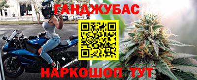 трава Будённовск