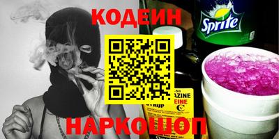 трава Будённовск