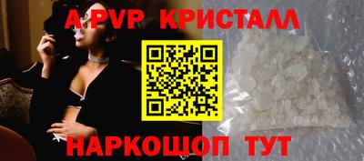 кристаллы Бузулук