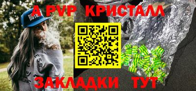 кристаллы Бузулук