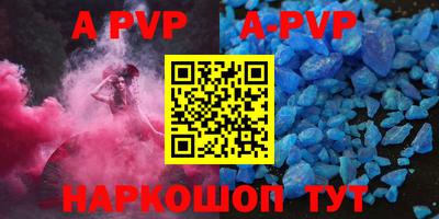 кристаллы Бузулук
