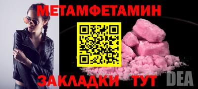 кристаллы Бузулук