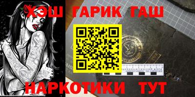 кристаллы Бузулук