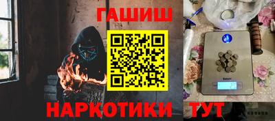 трава Будённовск