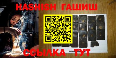 трава Будённовск