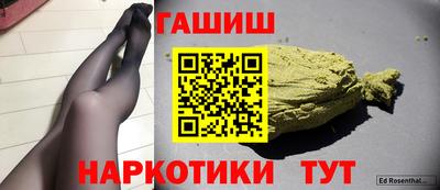 кристаллы Бузулук
