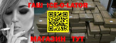 кристаллы Бузулук