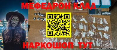 трава Будённовск