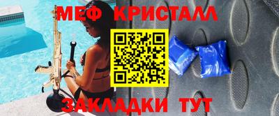 кристаллы Бузулук