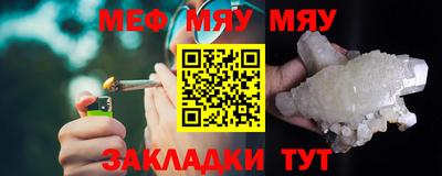 кристаллы Бузулук