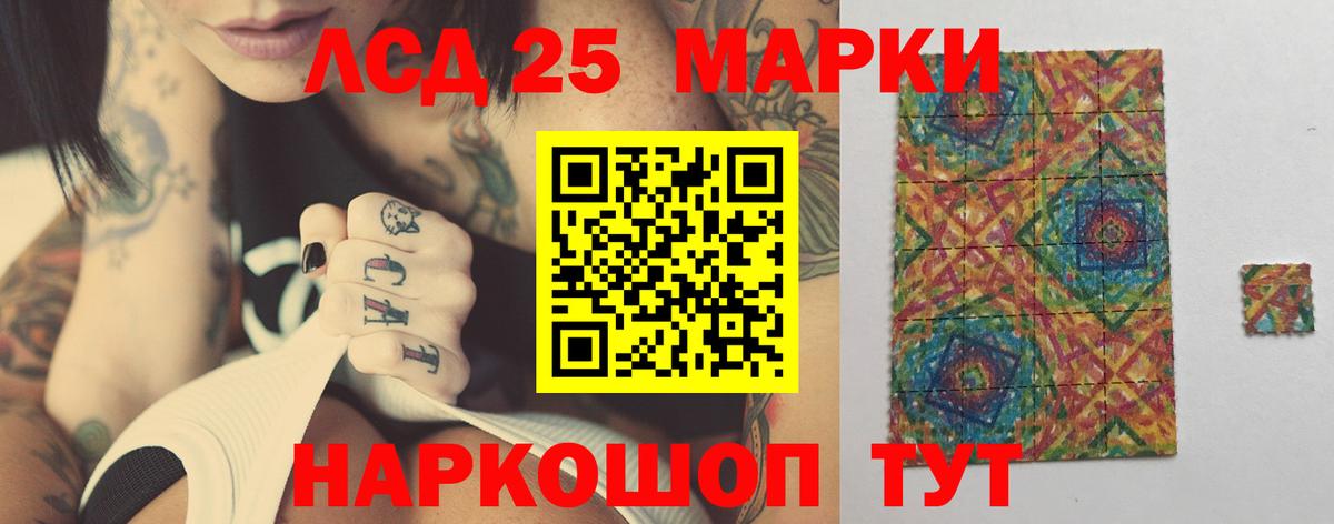 Назрань  ЛСД экстази ecstasy  Вход с VPN  ЛСД экстази кислота 