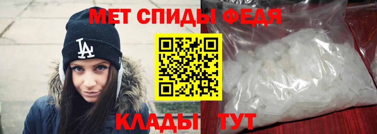 Назрань  Метамфетамин  Вход с VPN  Метамфетамин винт 