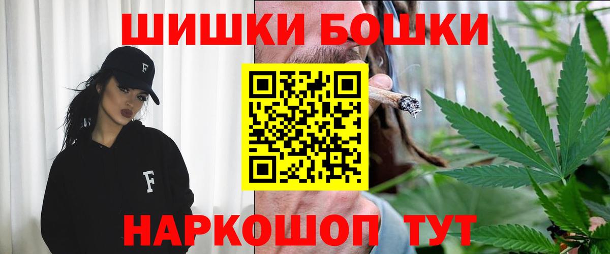 Бошки марихуана SATIVA & INDICA Назрань