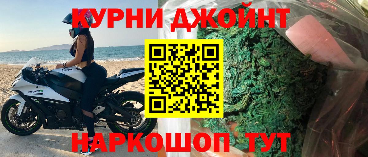 Назрань  Бошки Шишки планчик  Каннабис планчик  Шишки марихуана гибрид  Вход с VPN 